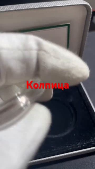 Красная книга 📕 Казахстана   #коллекционированиемонет #coin #money #collection