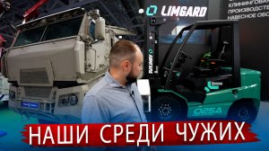 Российская спецтехника на выставке СТТ Экспо - Наши держатся!