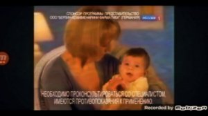 russia-1 anomaly 2011