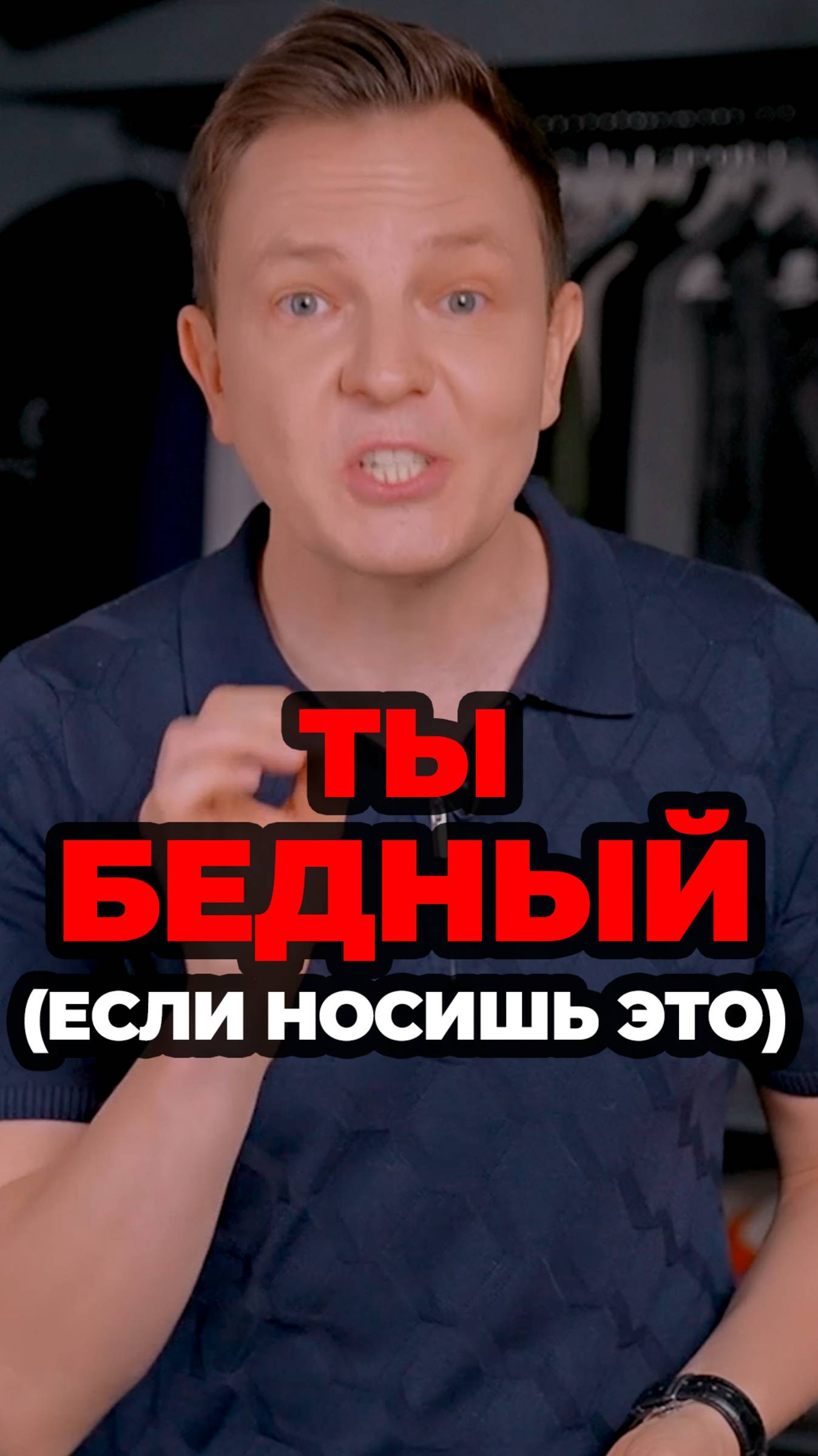 10_Белые носки смотреть онлайн