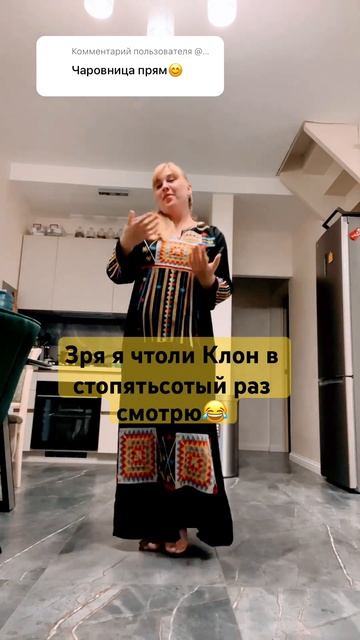 21 сентября 2023 г. смотреть онлайн