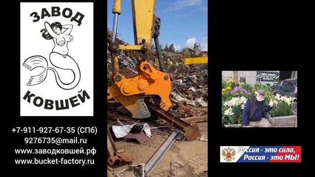 Ножницы по арматуре. Смазка запрещена смотреть онлайн