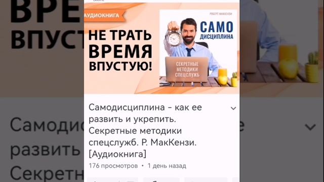 Замещаем вредные привычки