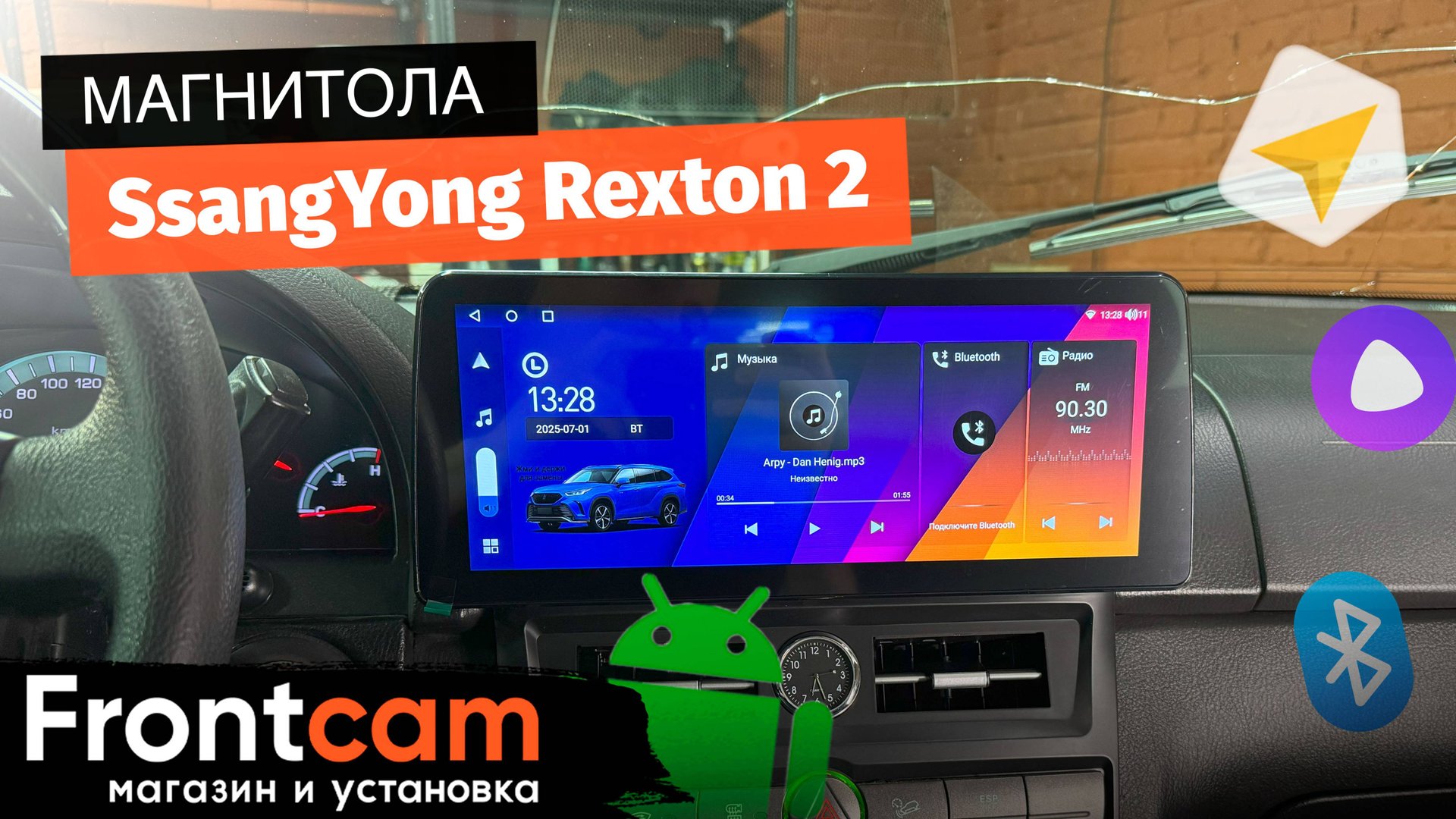 Магнитола Canbox H-Line 7813 для SsangYong Rexton 2 на ANDROID смотреть онлайн