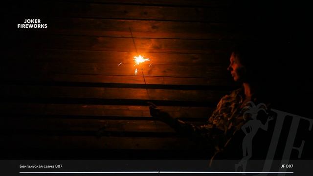 Бенгальский огонь JF B07 от Joker Fireworks | Джокер Фейерверки смотреть онлайн