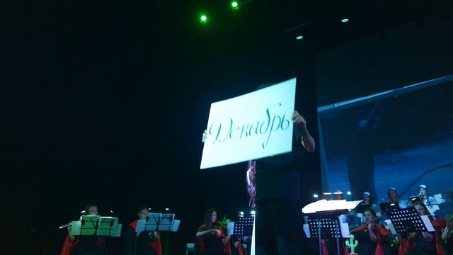 «СУМЕРКИ. Сага. Симфомультимедия»