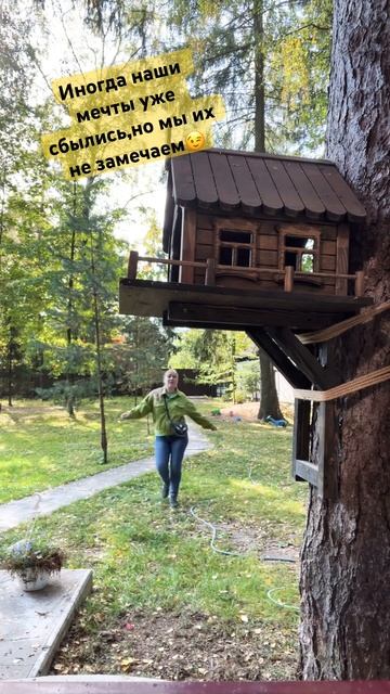 20 сентября 2023 г. смотреть онлайн