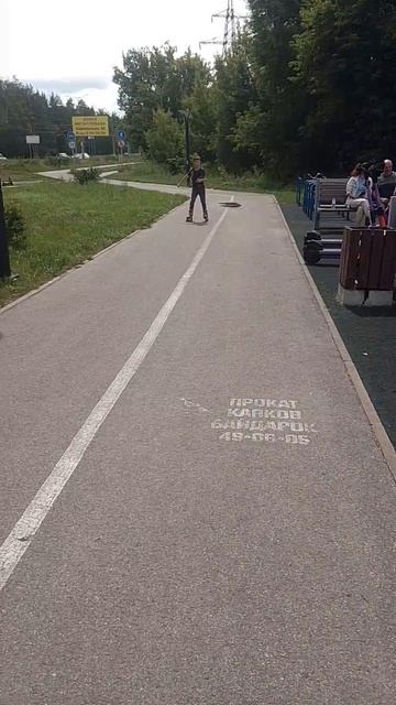 сегодня мы катались на роликах