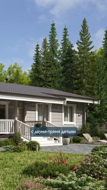 Кому подойдет дом по проекту БД-103