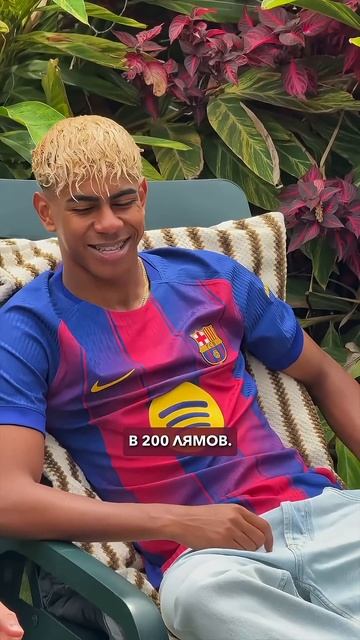 Барса стала дороже #мячlab #футбол #барселона #ямаль смотреть онлайн