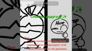 [🌈]- я одна такая? #shorts