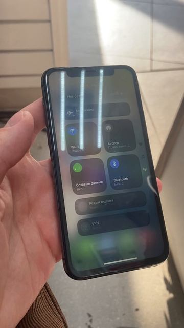 11 pro смотреть онлайн