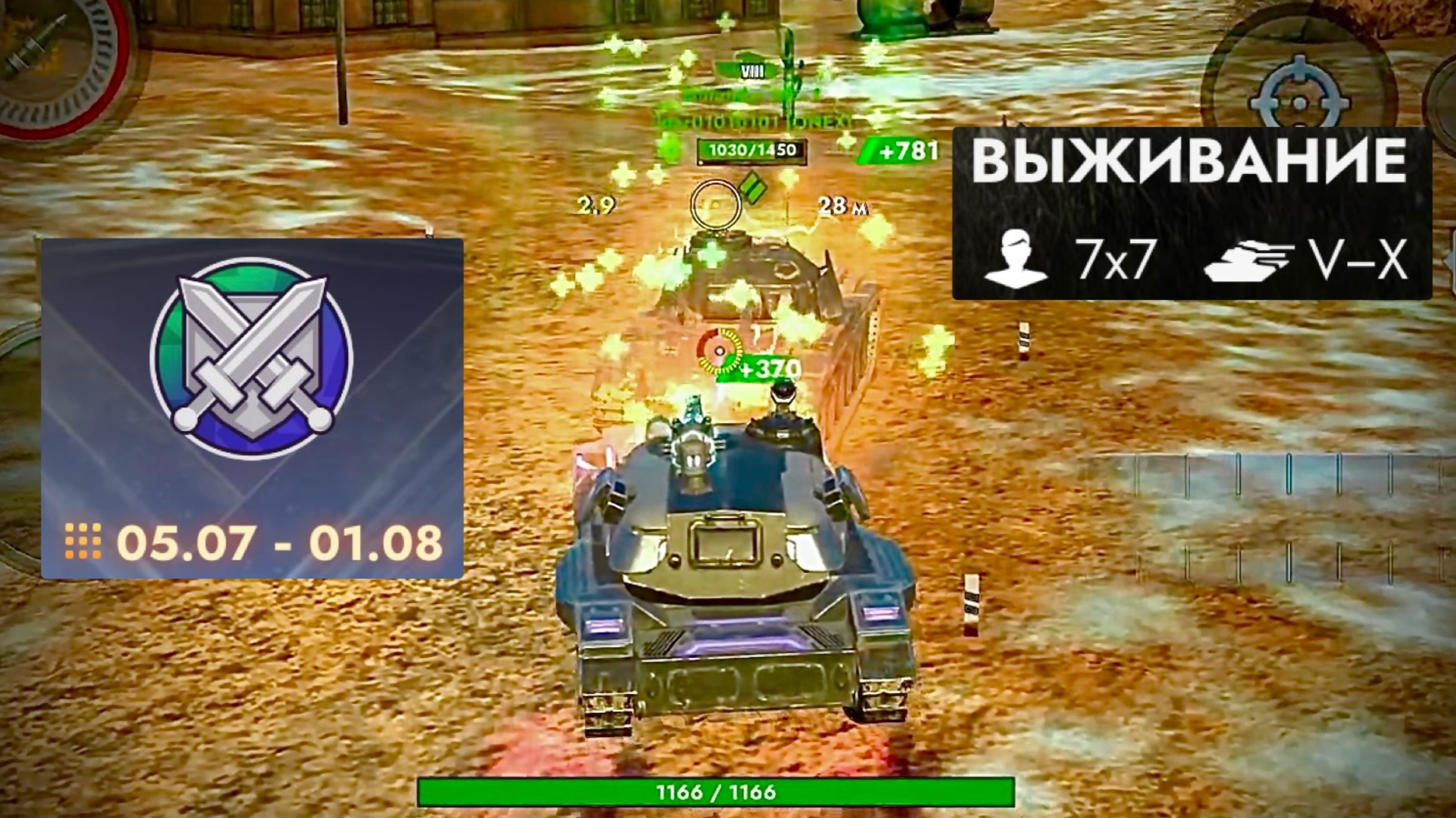 Танкс Блиц. Выживание прокачиваю ПТ. СССР смотреть онлайн