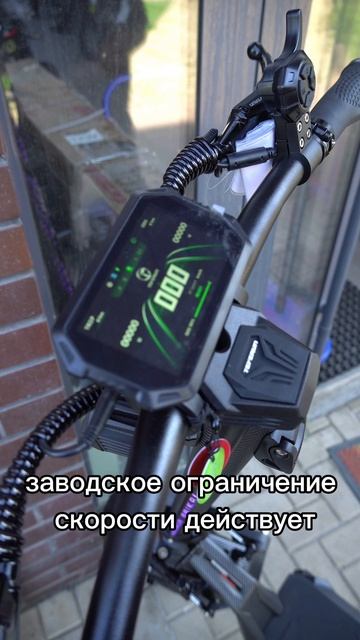 Как ускорить электросамокат??? #whitesiberia#электротранспорт#электросамокат#самокат#ограничение смотреть онлайн