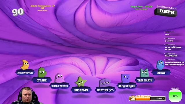 Джекбоксик ПОГОНЯЕМ Чутка с Подписчиками ) смотреть онлайн