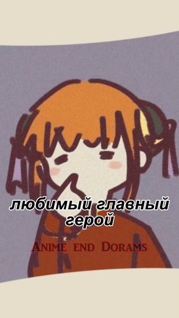 тренд дорама жаль что без лп смотреть онлайн