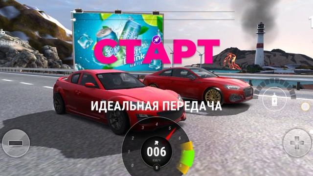 Обходим босса Ксено на идеальной передаче Асфальтовый Адреналин