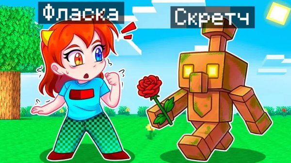 😨 Майнкрафт но Я Стал ПОМОЩНИКОМ МЕДНЫМ ГОЛЕМОМ!