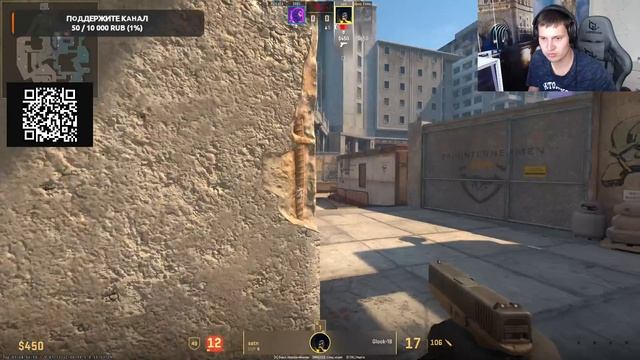 Синхронный уууу кс 2 #cs2 #кс смотреть онлайн