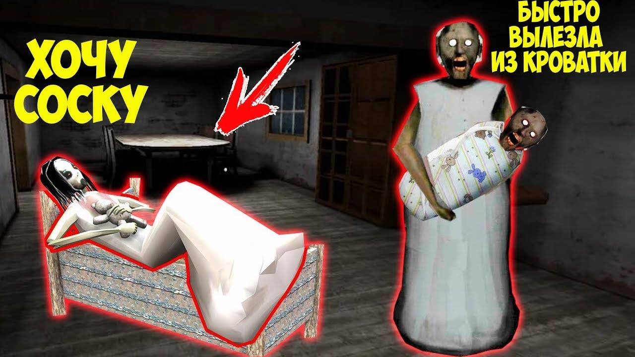 ЛЮБОВНЫЕ СЕКРЕТЫ БАБКИ ГРЕННИ В МАЙНКРАФТ СМЕШНЫЕ МОМЕНТЫ GRANNY 3 ICE SCREAM 6 MINECRAFT смотреть онлайн