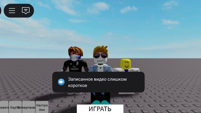 Мой ютуб 
Https://youtube.com/@krutie_videos?si=Ad37M4j1JciO0ds9 это мой ютуб