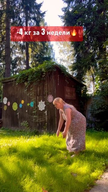 Главное не амплитуда движений,а напряжение в прессе. смотреть онлайн