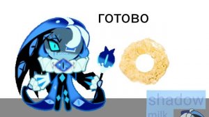 Приятного аппетита!