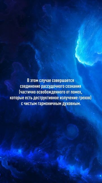 Рассудок мой – враг мой #1 смотреть онлайн