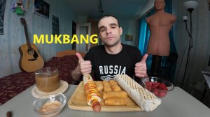 МУКБАНГ ШАУРМА С ШАМПИНЬОНАМИ / ФРЕНЧ ДОГ / СЫРНЫЕ ПАЛОЧКИ / КЛУБНИКА / EATING MUKBANG ASMR АСМР