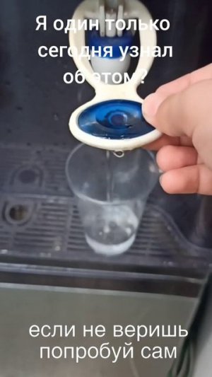 как можно пользоваться кулером по другому #Лайфхак #Кулер