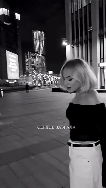 Песня, забравшая миллионы сердец #Shami#Мактина#сердцезабрала смотреть онлайн