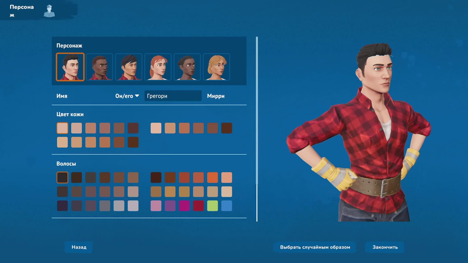 Тут меня никто не убьёт, но это не точно.. смотреть онлайн