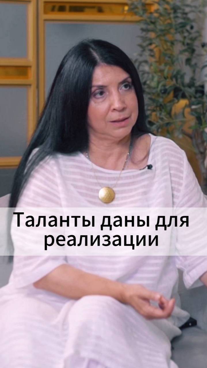 Таланты даны для реализации смотреть онлайн