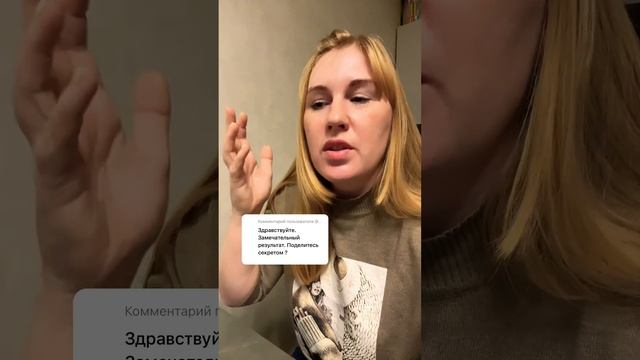 Секретный секрет раскрыт)) смотреть онлайн