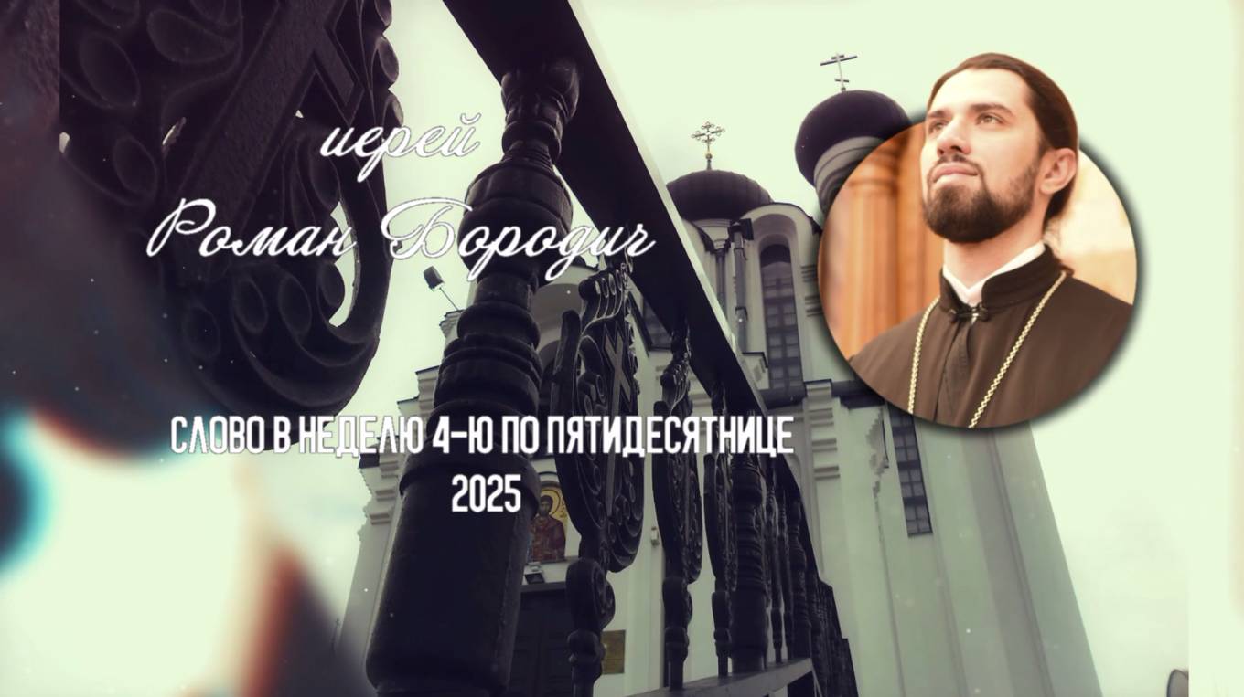 Просите и дано будет вам... смотреть онлайн