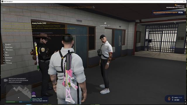 Grand Theft Auto V 2025.07.07 - 14.17.56.13.DVR смотреть онлайн