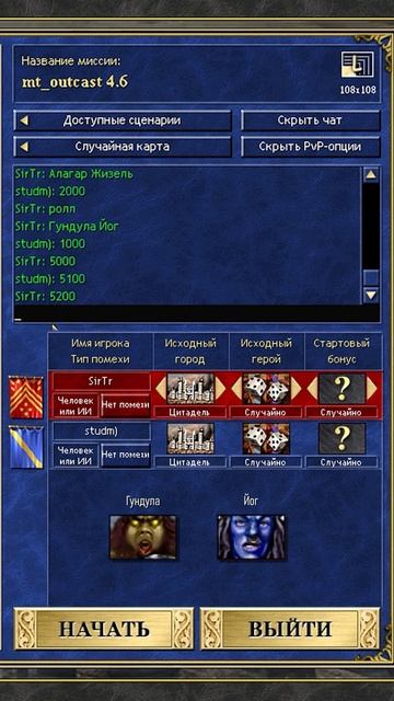 Гайд. Торги в Героях #СэрТроглодит #Герои3 #ГероиНавсегда смотреть онлайн