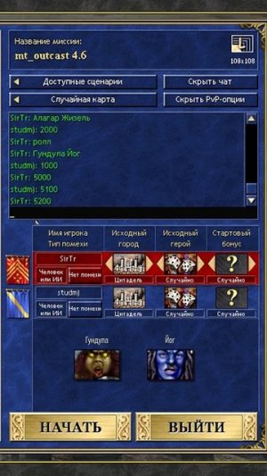 Гайд. Торги в Героях #СэрТроглодит #Герои3 #ГероиНавсегда