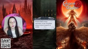 Клуб романтики: Секрет небес 2 - 3 серия 3 сезон (прохождение) путь хладнокровия, ветка Мальбонте