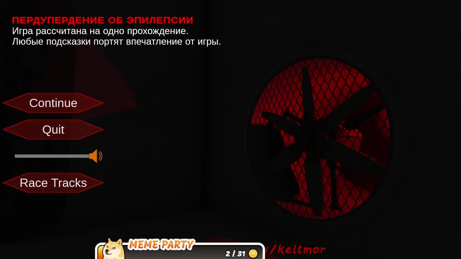 Besitupia - попытка 4