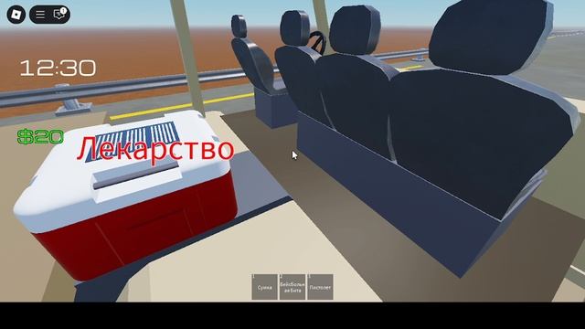 Мёртвые земли [Альфа] смотреть онлайн