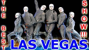 🔴Лас Вегаса🔴Лучшее Шоу Цирка Дю Солей🔴Уникальное зрелище🔴Cirque du Soleil🔴Las Vegas Show🔴