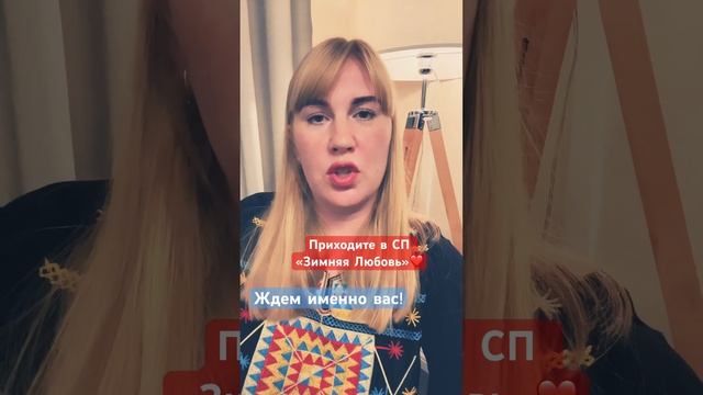 Ждем именно вас! смотреть онлайн