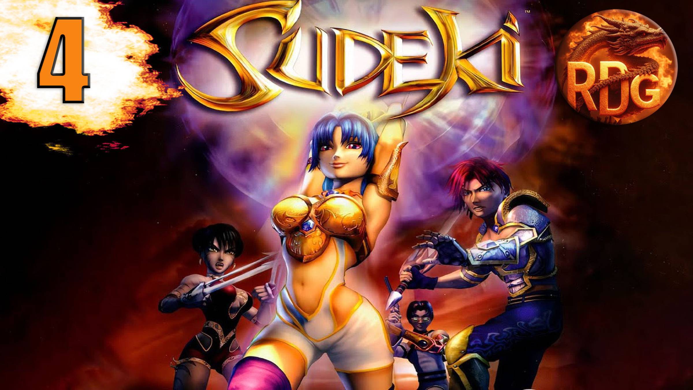 Sudeki Прохождение #4 смотреть онлайн