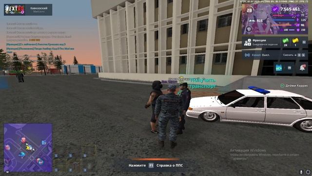 второй пошел