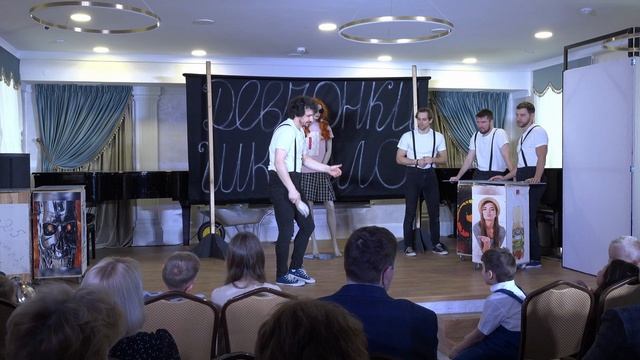 Спектакль театра «Гистрион» (выпускники ПГИИК 2014 г.) смотреть онлайн