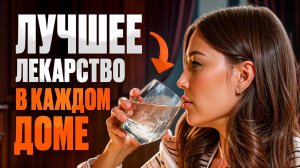 Тайна горячей воды раскрыта! В Китае эти знания передавались веками.....