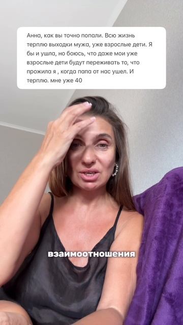 ИСЦЕЛЯЯ себя МЕНЯЮТСЯ ОТНОШЕНИЯ смотреть онлайн