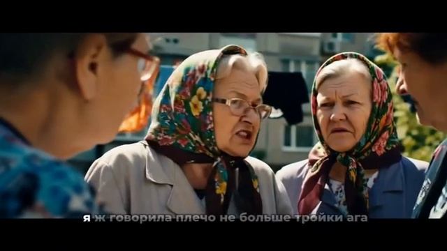 Бабушки знают толк!