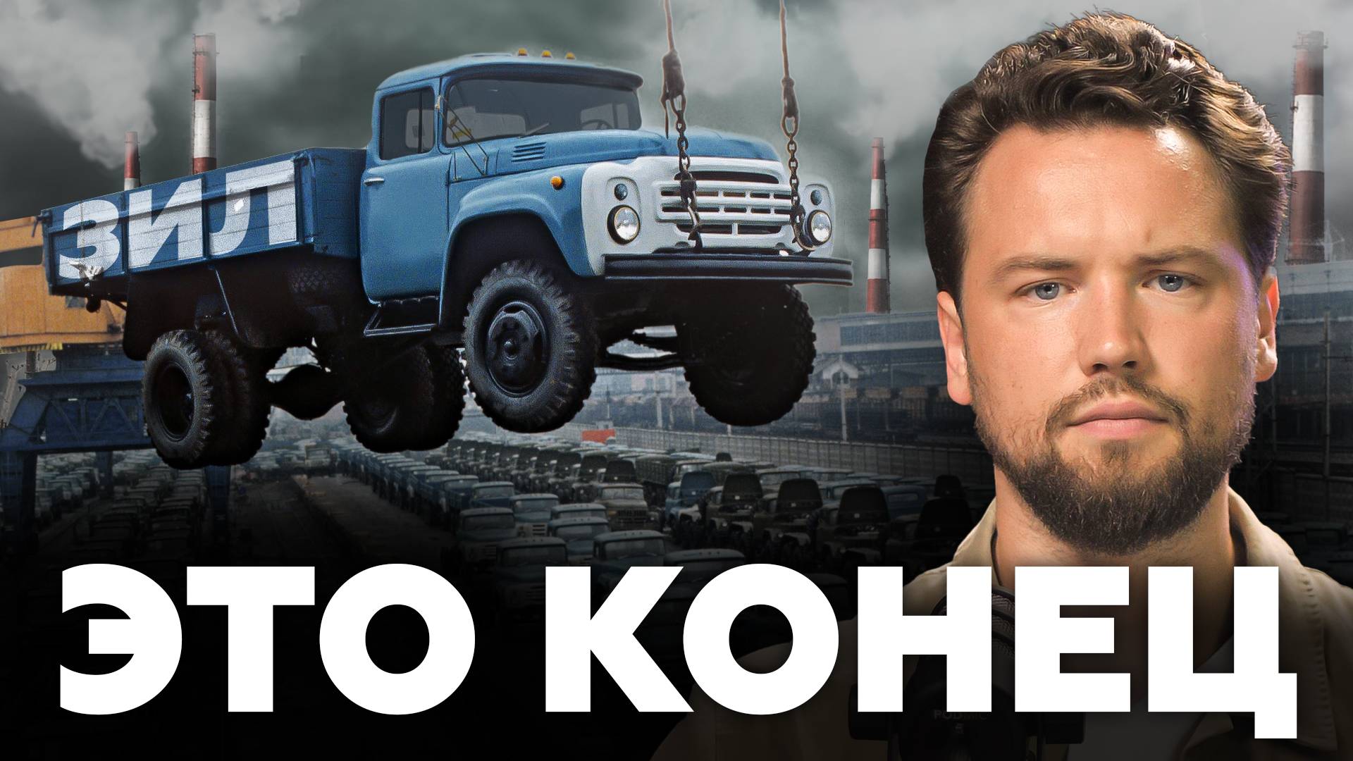 ЗИЛ - ЭТО ПРОВАЛ? Что не так с районом и стоит ли там покупать квартиру? Обзор района смотреть онлайн